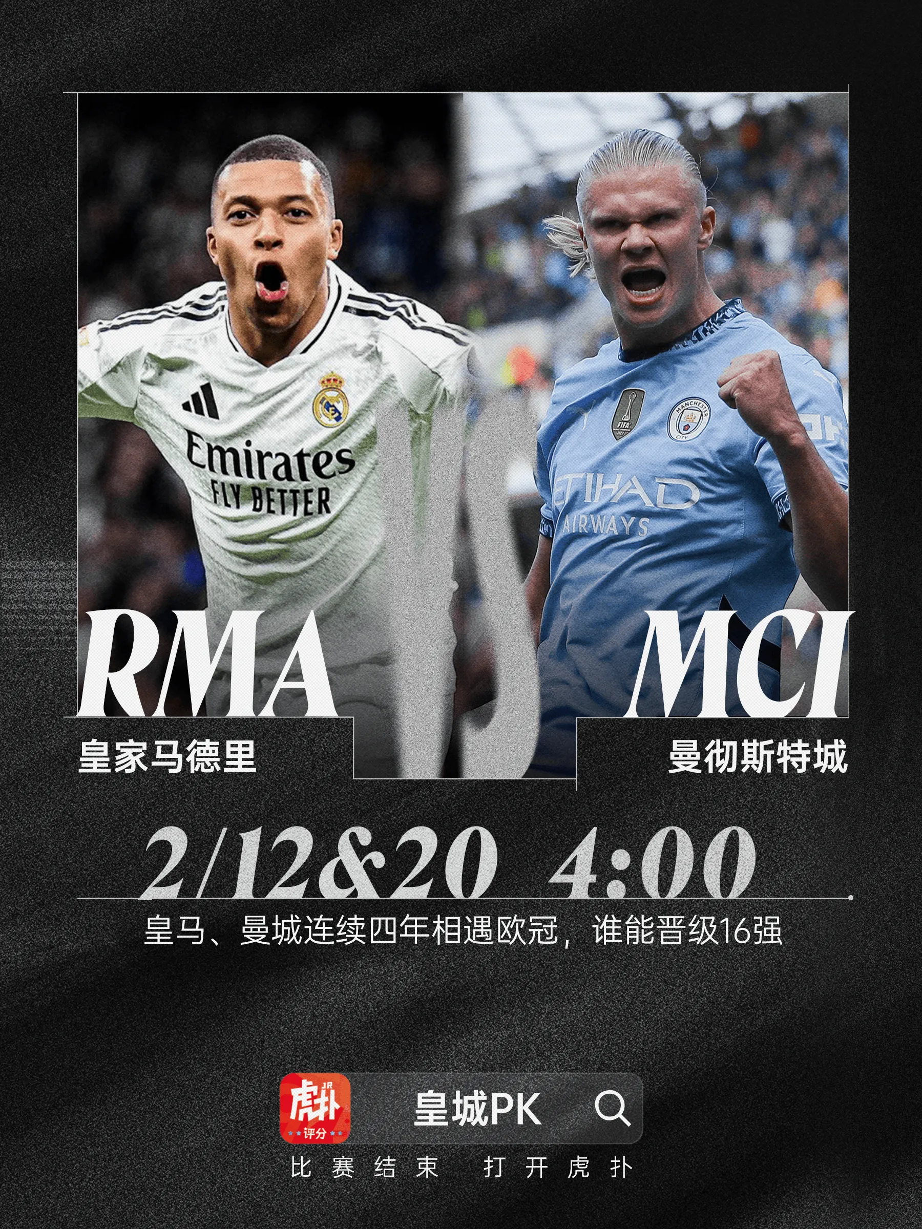 欧冠倒计时，拉齐奥今晚队长鼓劲，细节引发关注，球迷炸锅，轮换策略成焦点(拉齐奥历史最佳阵容)-凯发娱乐