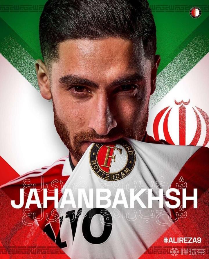 费耶诺德对阿贾克斯精彩纷呈的比赛