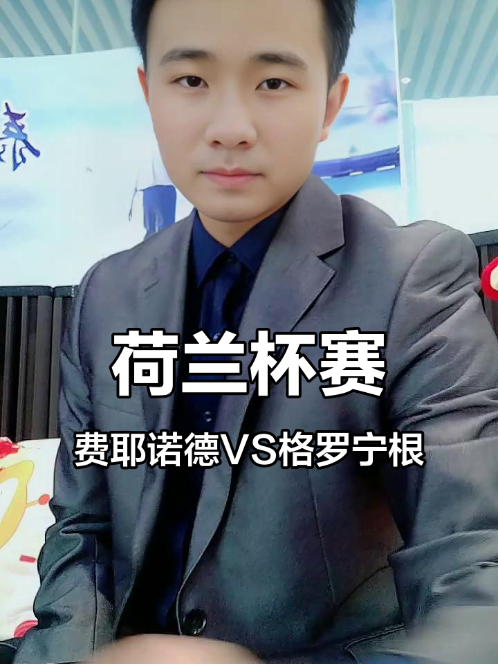 费耶诺德发布备战花絮;赛后战术微调;国王杯任务艰巨;数据趋势出现新变化(费耶诺德足球俱乐部官网) 费耶诺德发布备战花絮;赛后战术微调;国王杯任务艰巨;数据趋势出现新变化(费耶诺德足球俱乐部官网)