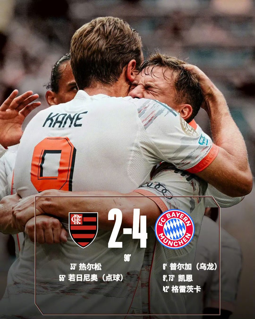 费耶诺德对乌德勒兹-凯发登录入口