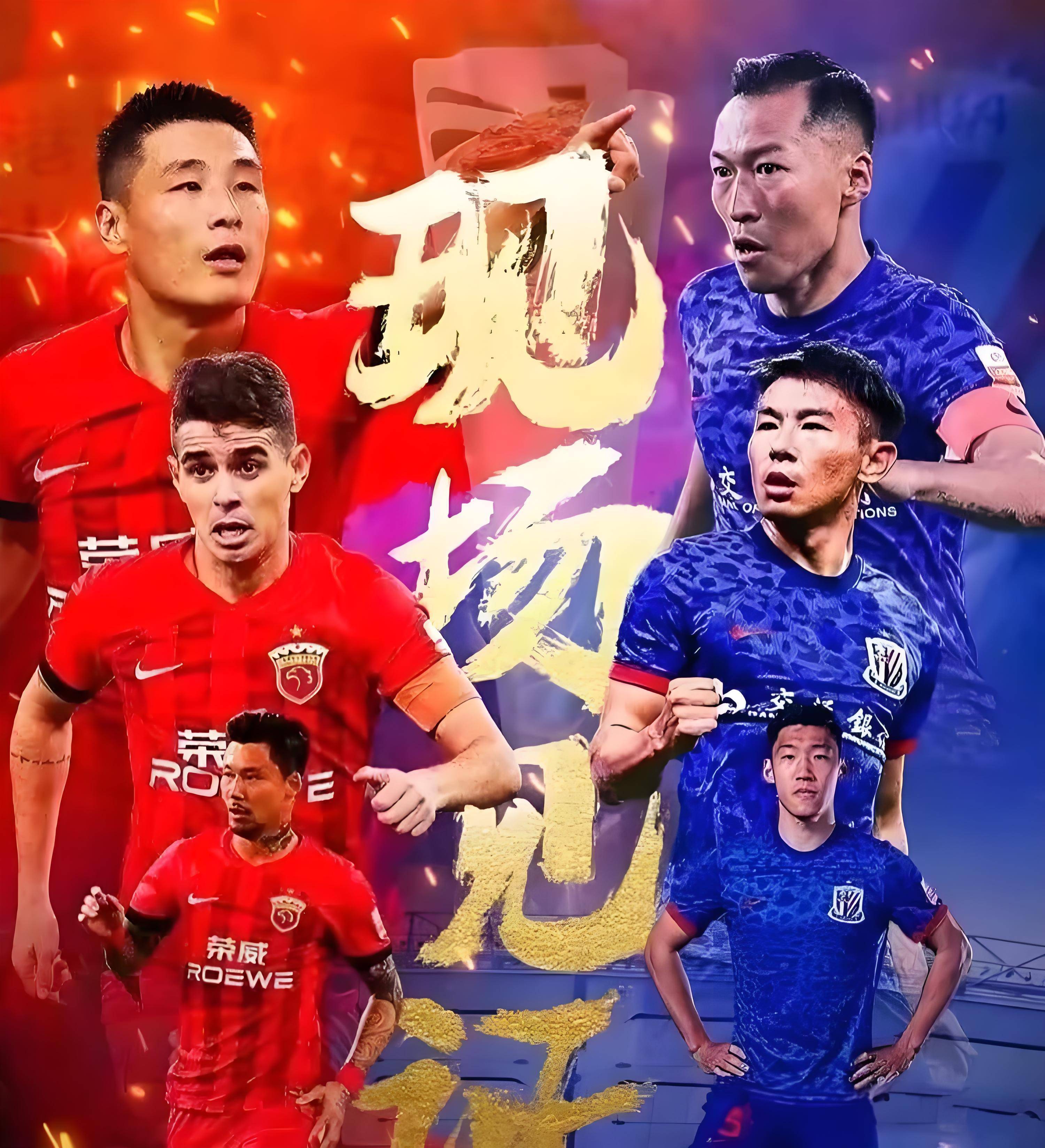 包含集结日上海申花调整名单以备社区盾，队长鼓劲环节打磨，质疑声仍在，训练强度明显提升的词条