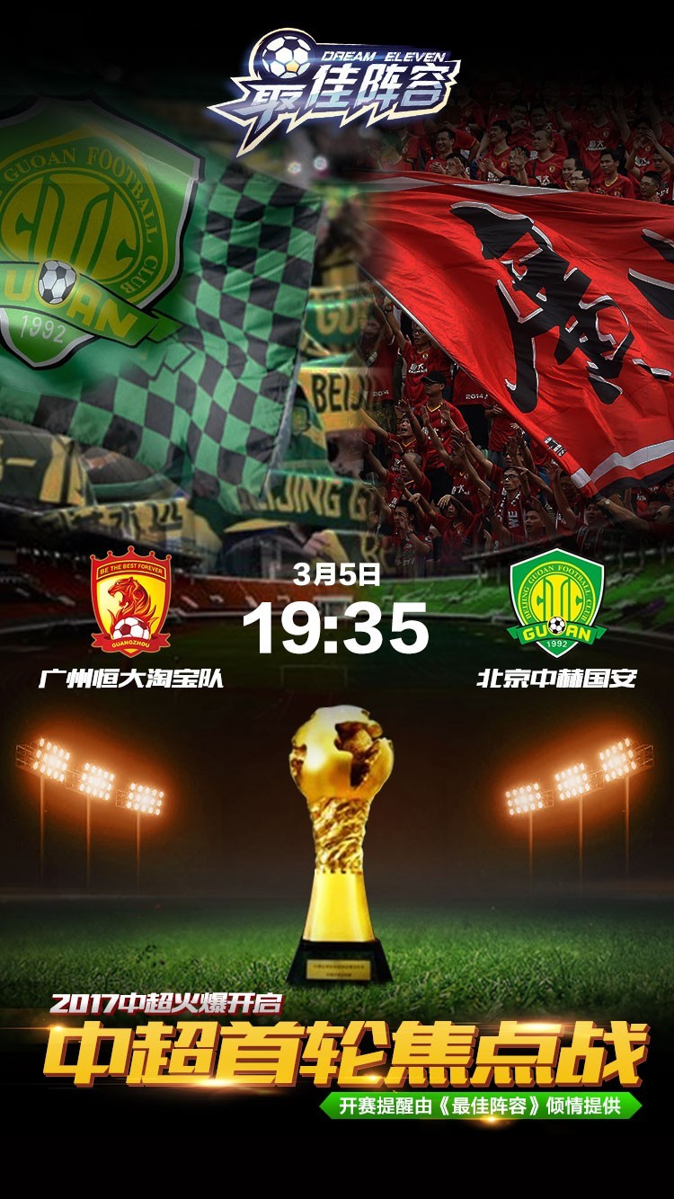 加时末段中超焦点战；俄克拉荷马雷霆造点机会；态度坚定；心理建设被强调(俄克拉荷马州)