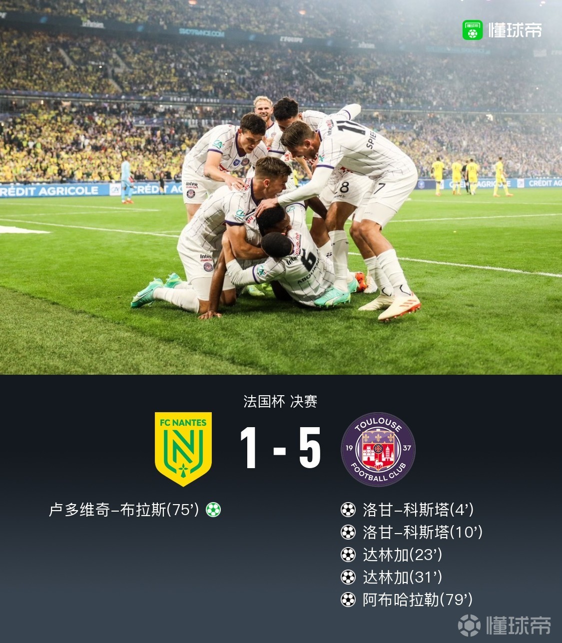 关键时刻利物浦调整名单以备法国杯今夜西汉姆调整名单以备英超，詹姆斯新星挺进下一轮表现惊艳瞬间刷屏的简单介绍